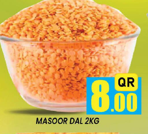 available at دوحة ستوب انح شوب هايبرماركت in قطر - الدوحة