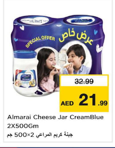 available at Nesto Hypermarket in UAE - Umm al Quwain