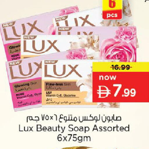 available at Nesto Hypermarket in UAE - Dubai