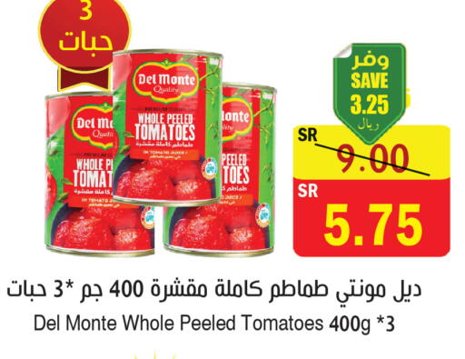 Tomato available at المركز الأخضر للتسويق in مملكة العربية السعودية, السعودية, سعودية - المنطقة الشرقية