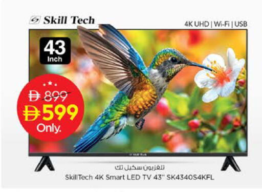 available at Nesto Hypermarket in UAE - Sharjah / Ajman