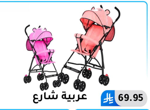 available at الحسين توب أب in مملكة العربية السعودية, السعودية, سعودية - المنطقة الشرقية