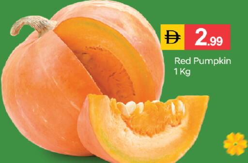 Pumpkin available at TALAL MARKET in UAE - Fujairah