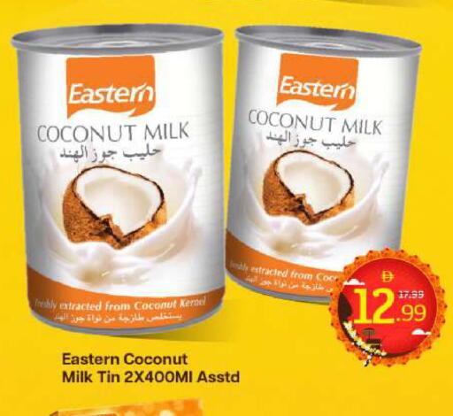 Coconut available at Mark & Save in UAE - Abu Dhabi