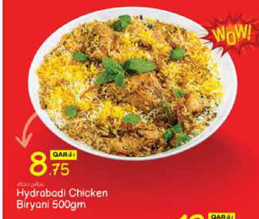 available at نـسـتـو in قطر - الضعاين