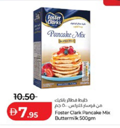available at لولو هايبرماركت in الإمارات العربية المتحدة , الامارات - أبو ظبي