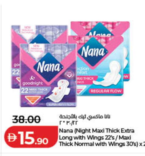 available at لولو هايبرماركت in الإمارات العربية المتحدة , الامارات - ٱلْفُجَيْرَة‎