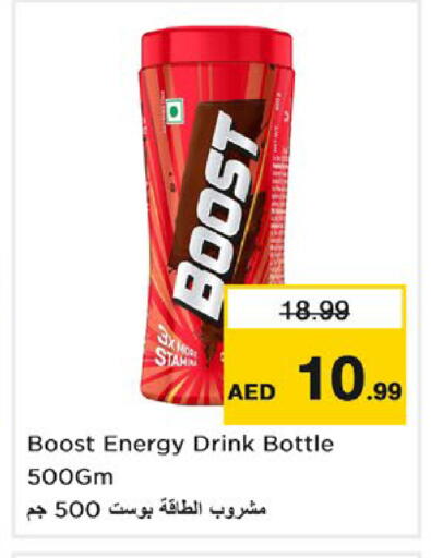 available at Nesto Hypermarket in UAE - Fujairah