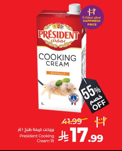 available at LULU Hypermarket in KSA, Saudi Arabia, Saudi - Al-Kharj