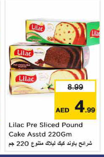 available at Nesto Hypermarket in UAE - Sharjah / Ajman