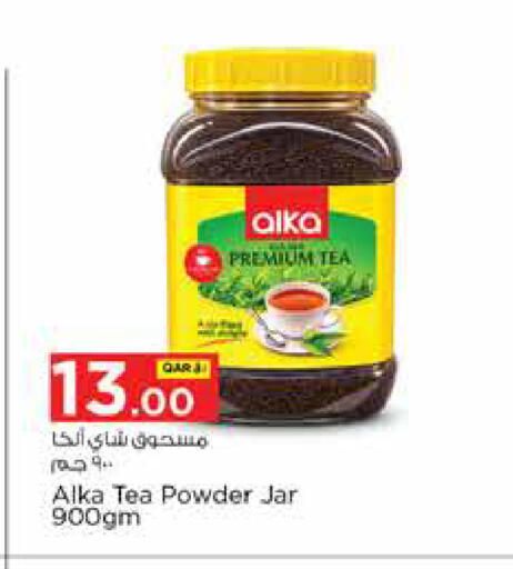 available at Nesto in Qatar - Al-Shahaniya