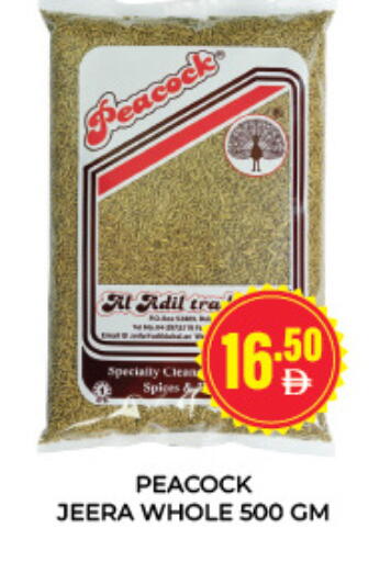 available at العديل سوبرماركت in الإمارات العربية المتحدة , الامارات - دبي