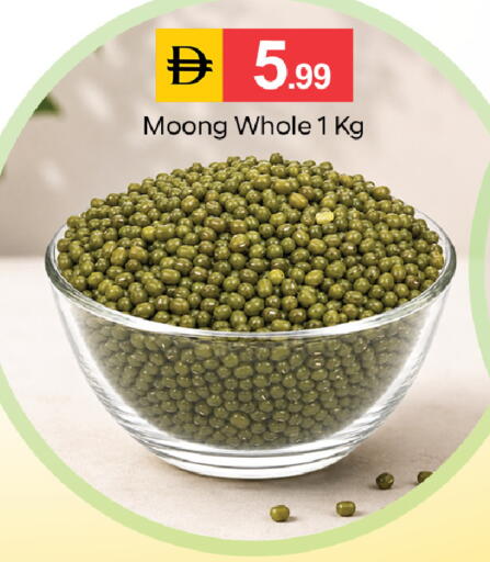 available at TALAL MARKET in UAE - Fujairah