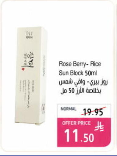 available at Wahj Mart in KSA, Saudi Arabia, Saudi - Jeddah