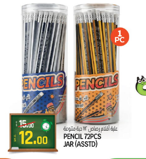 available at كنز ميني مارت in قطر - الشمال
