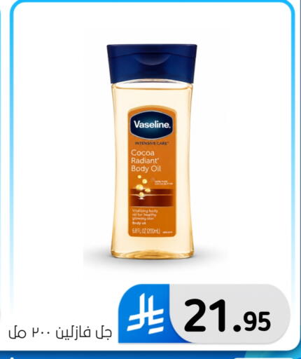 available at Al Hussain Top Up in KSA, Saudi Arabia, Saudi - Dammam