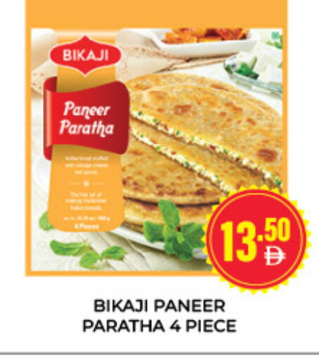 available at Adil Supermarket in UAE - Sharjah / Ajman