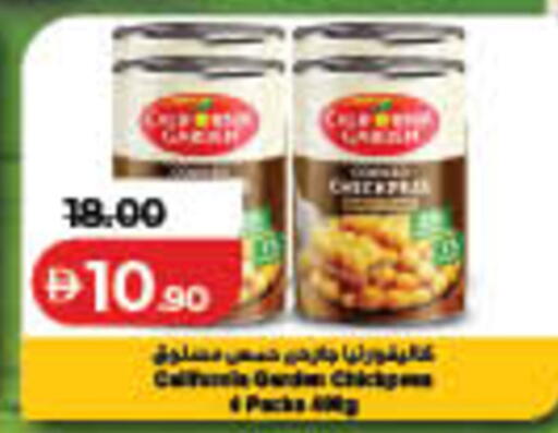 available at Lulu Hypermarket in UAE - Fujairah