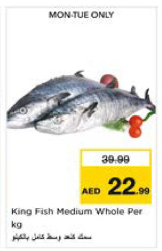 available at Nesto Hypermarket in UAE - Sharjah / Ajman