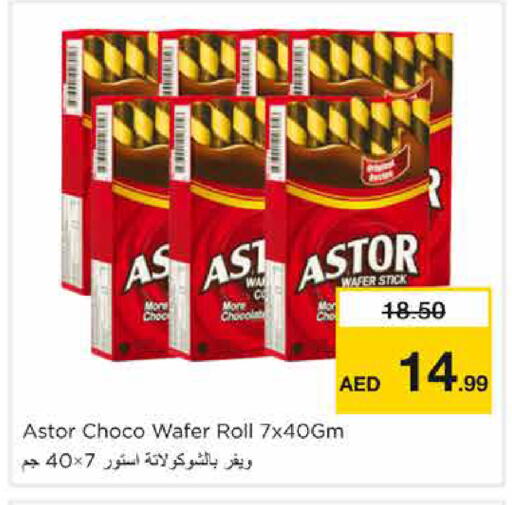 available at Nesto Hypermarket in UAE - Sharjah / Ajman