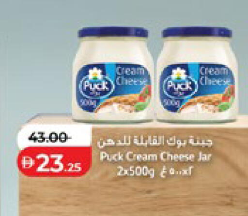 available at لولو هايبرماركت in الإمارات العربية المتحدة , الامارات - ٱلْعَيْن‎