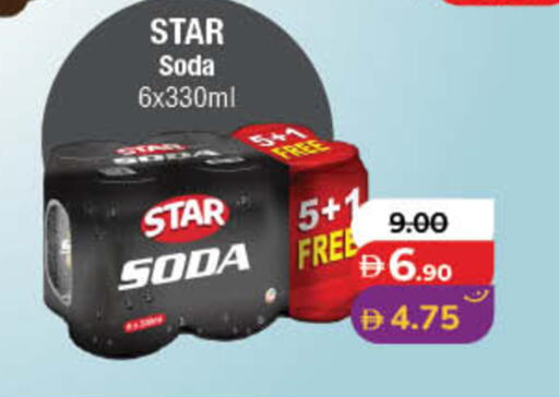 available at لولو هايبرماركت in الإمارات العربية المتحدة , الامارات - ٱلْفُجَيْرَة‎