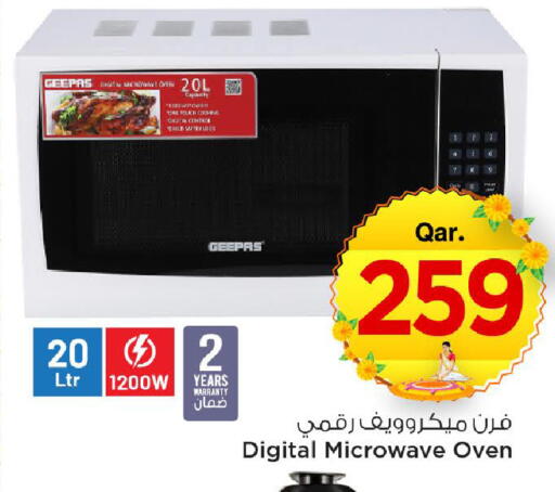 available at مارك & سيف in قطر - الخور