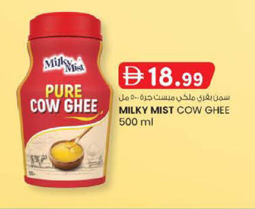 available at Safa Hyper in UAE - Al Ain