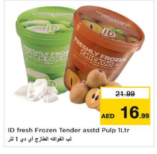 available at Nesto Hypermarket in UAE - Sharjah / Ajman