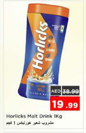 available at Nesto Hypermarket in UAE - Sharjah / Ajman