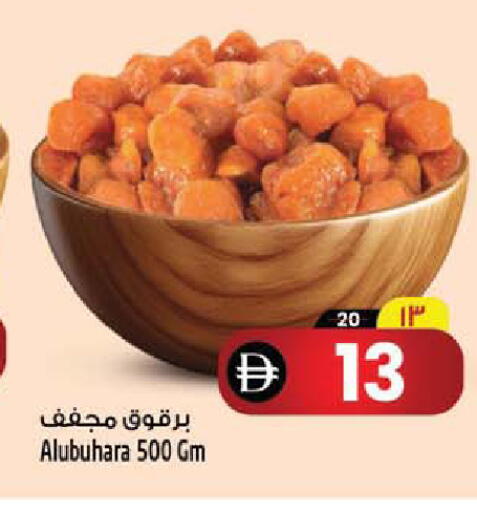 available at سفاري هايبرماركت in الإمارات العربية المتحدة , الامارات - دبي