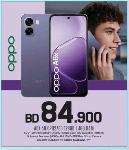 available at Sharaf DG in Bahrain