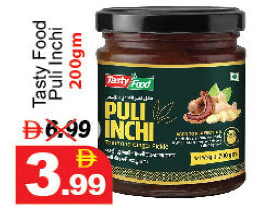 available at DESERT FRESH MARKET  in UAE - Abu Dhabi