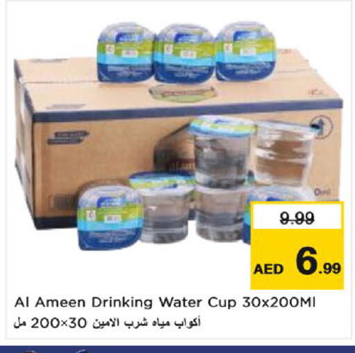 available at Nesto Hypermarket in UAE - Umm al Quwain