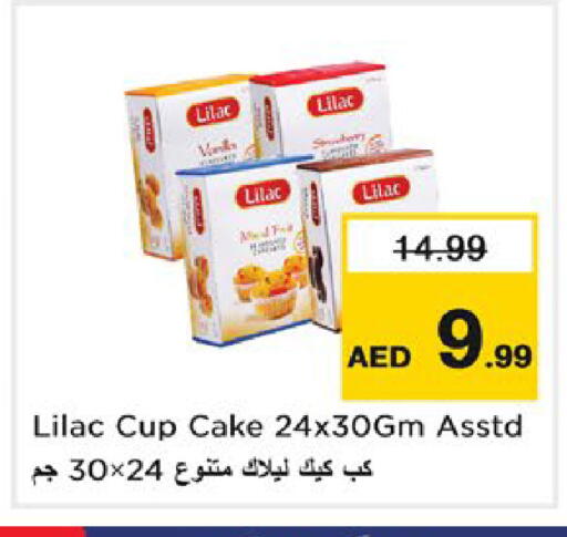 available at Nesto Hypermarket in UAE - Umm al Quwain