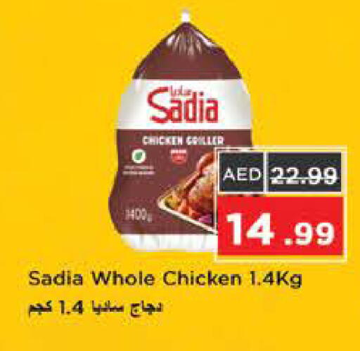 available at Nesto Hypermarket in UAE - Sharjah / Ajman