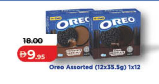 available at Lulu Hypermarket in UAE - Fujairah