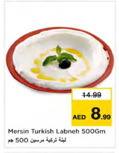 available at Nesto Hypermarket in UAE - Sharjah / Ajman