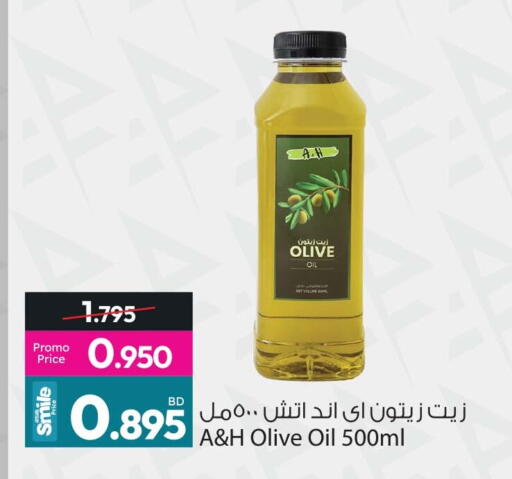 available at أنصار جاليري in البحرين