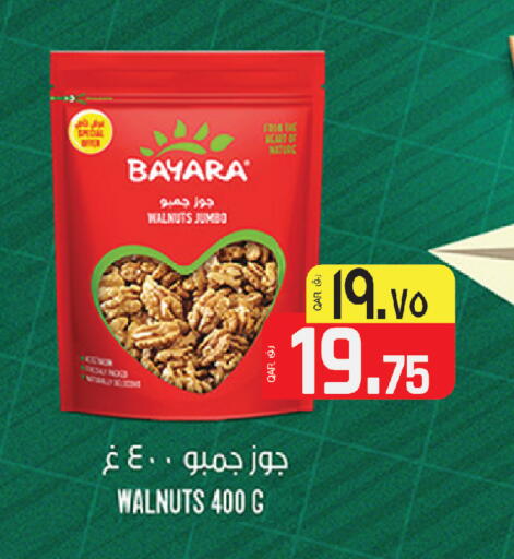 available at كنز ميني مارت in قطر - الشمال