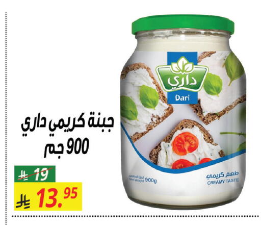 available at سنام سوبرماركت in مملكة العربية السعودية, السعودية, سعودية - مكة المكرمة