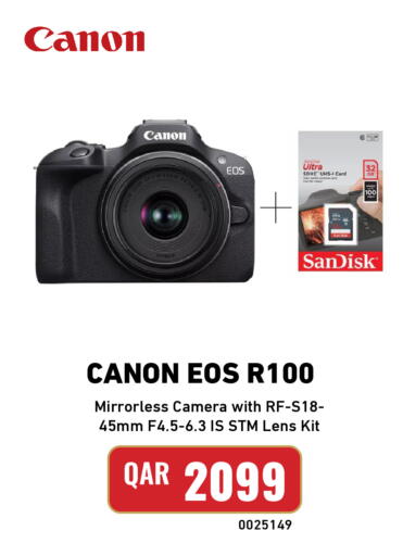 available at ديجيتال زون للتجارة in قطر - الضعاين