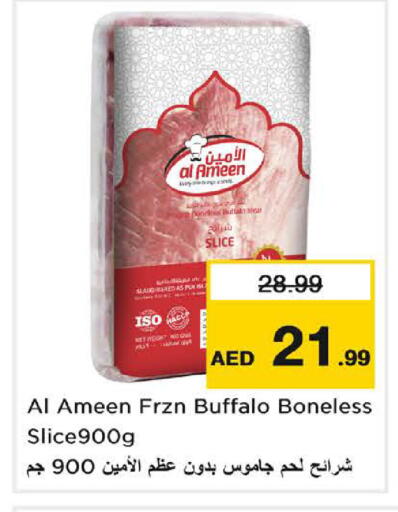 available at Last Chance  in UAE - Fujairah