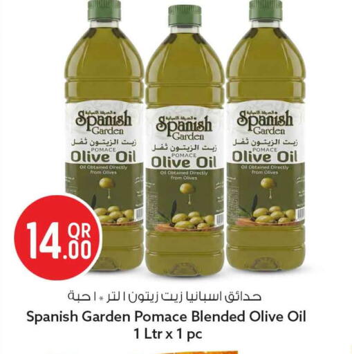 available at Safari Hypermarket in Qatar - Doha