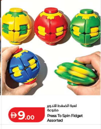 available at لولو هايبرماركت in الإمارات العربية المتحدة , الامارات - ٱلْفُجَيْرَة‎