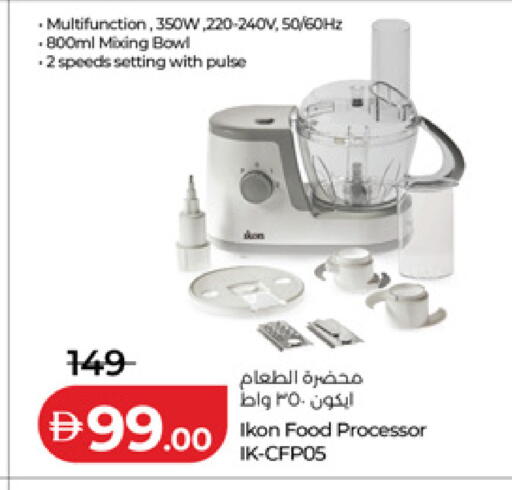 available at لولو هايبرماركت in الإمارات العربية المتحدة , الامارات - ٱلْفُجَيْرَة‎