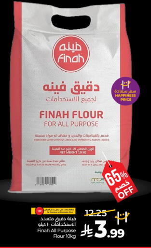 Date available at LULU Hypermarket in KSA, Saudi Arabia, Saudi - Ta'if