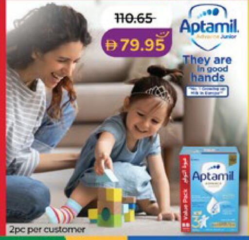 available at لولو هايبرماركت in الإمارات العربية المتحدة , الامارات - ٱلْعَيْن‎