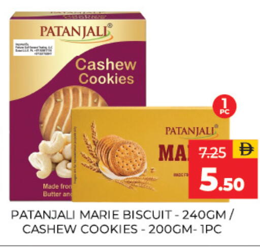 available at Adil Supermarket in UAE - Sharjah / Ajman