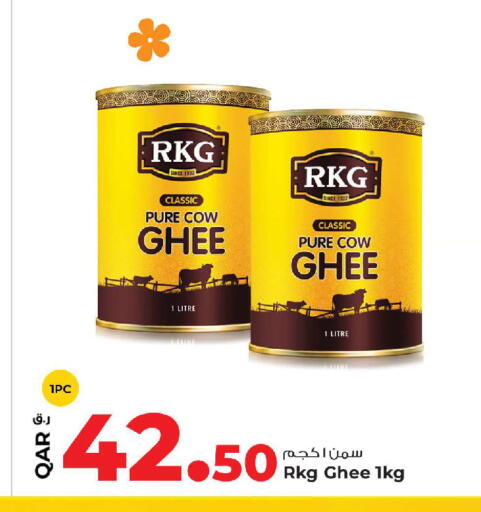 available at روابي هايبرماركت in قطر - الضعاين